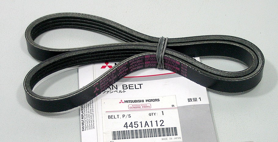 سير باور لانسر قرش 014-017 اصلى