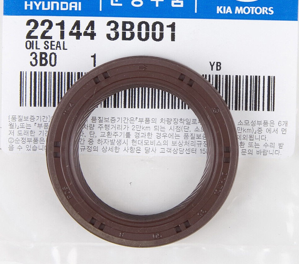 اويل سيل كامة فيرنا اصلى