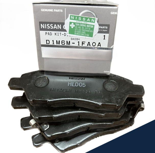 تيل امامى نيسان ليفينا اصلى