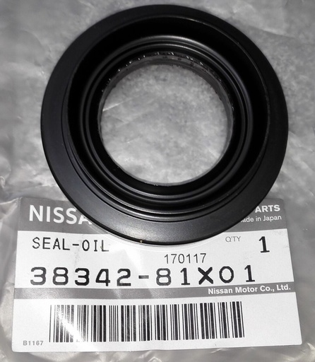 [OEM0393] اويل سيل كوبلن اكسترل داخلى اصلى