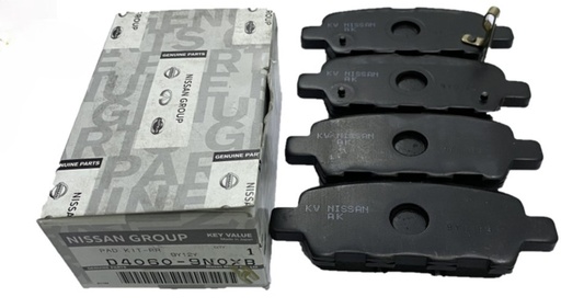 [OEM0819] تيل خلفى جوك+اكسترل+قشقاى013+تيدا اصلى