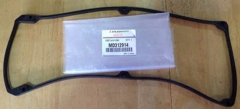 [OEM0997] جوان غطاء تاكيهات لانسر 99 اصلى