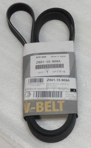 [OEM0937] سير مجموعه مازدا 3 010 اصلى