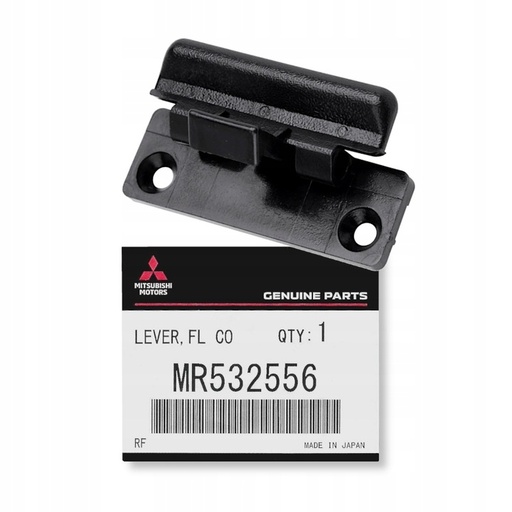 [OEM0763] مقبض فتح ثلاجه باجيرو اصلى