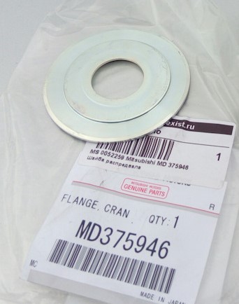 [OEM0781] وردة ترس كرنك لانسر اصلى