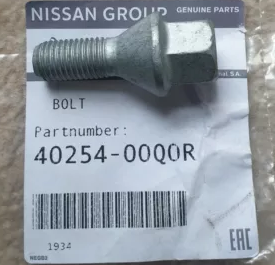 [OEM1214] مسمار عجل نيو قشقاى اصلى