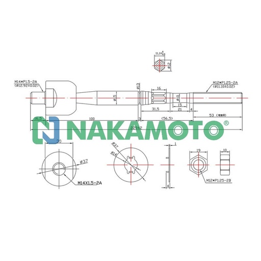 [AFM1801] تيش اسكترا جوك ناكاموتو تايوانى