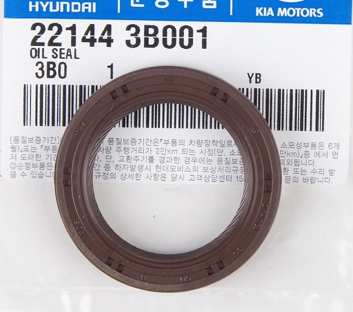 [OEM1286] اويل سيل كامة فيرنا اصلى